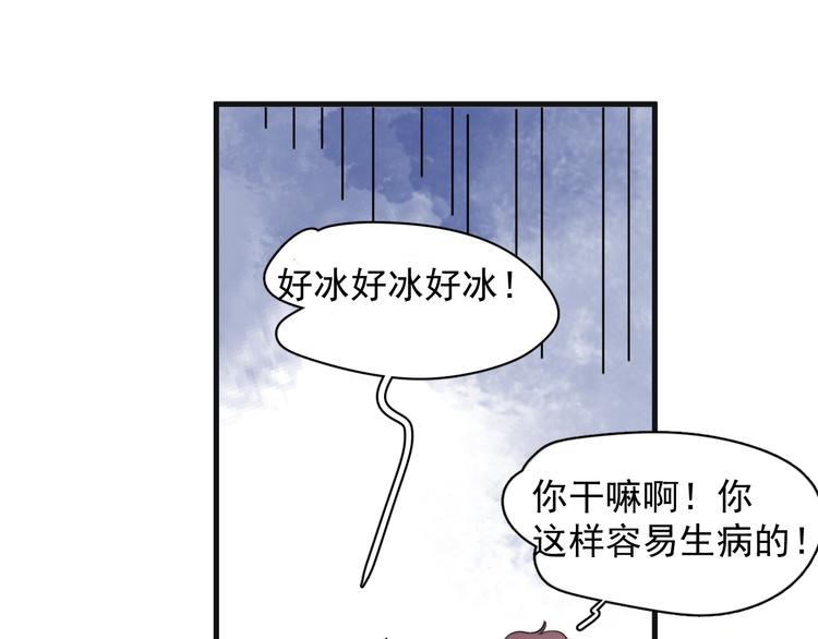 第43话 守护54
