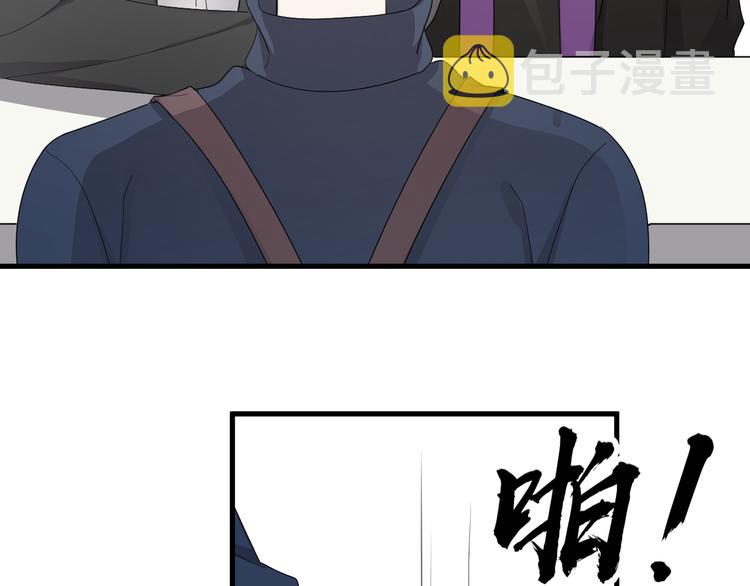 第30话 承认很难吗？23