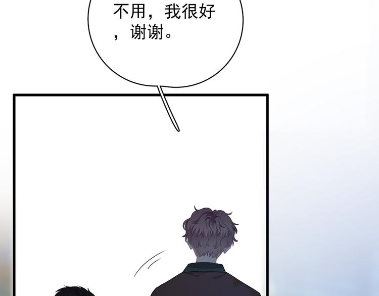第25话 有那么好笑吗？21