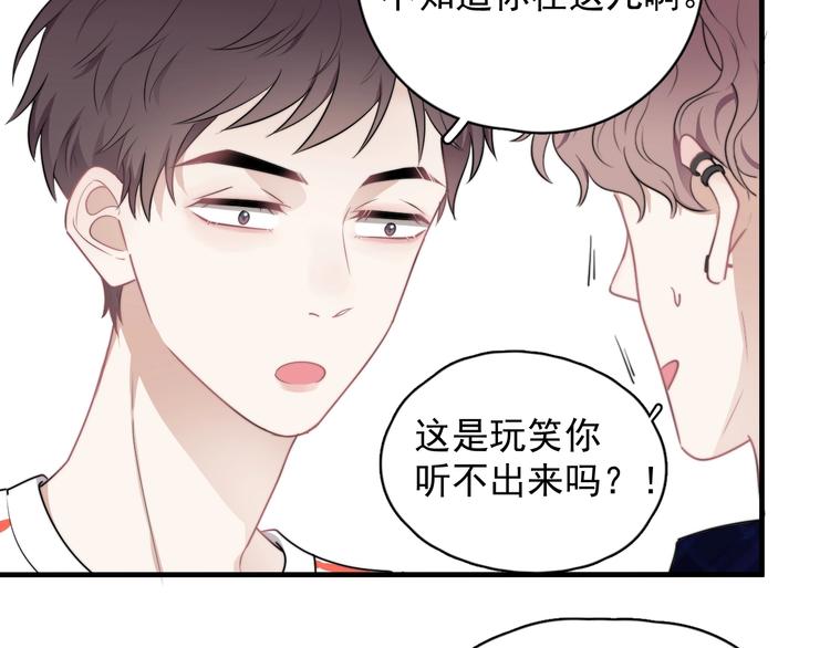 第2话 跳个舞吧～99