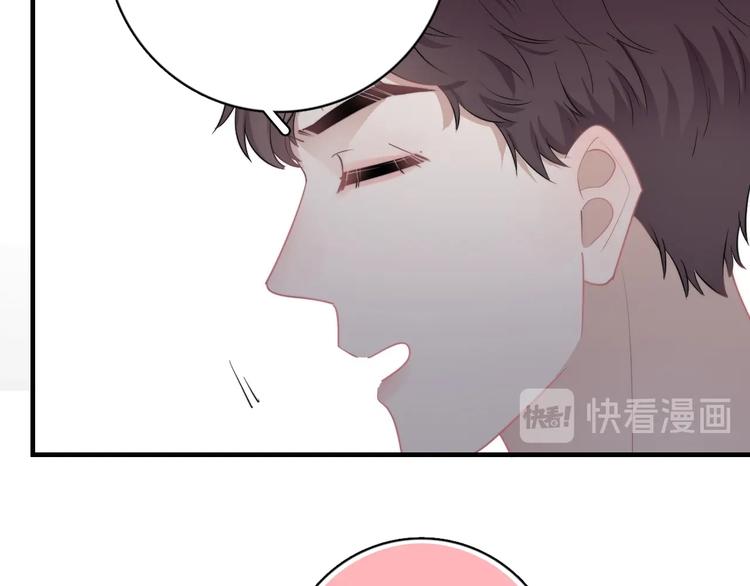 第7话 落到我手里~152
