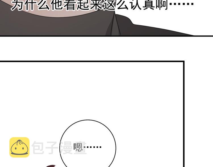 第24话 飞崽吃醋75
