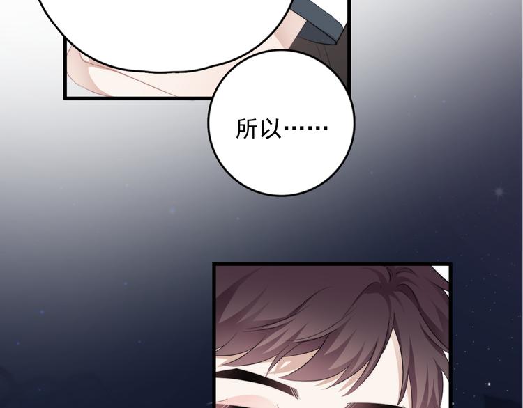第44话 此生所见68