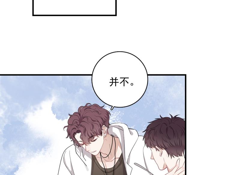 第9话 最可爱的豆豆！6