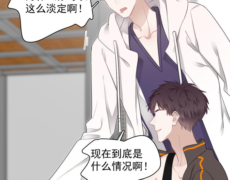 番外 灵魂互换31