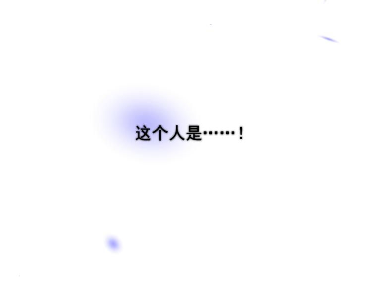 第20话 兄弟你是谁？127