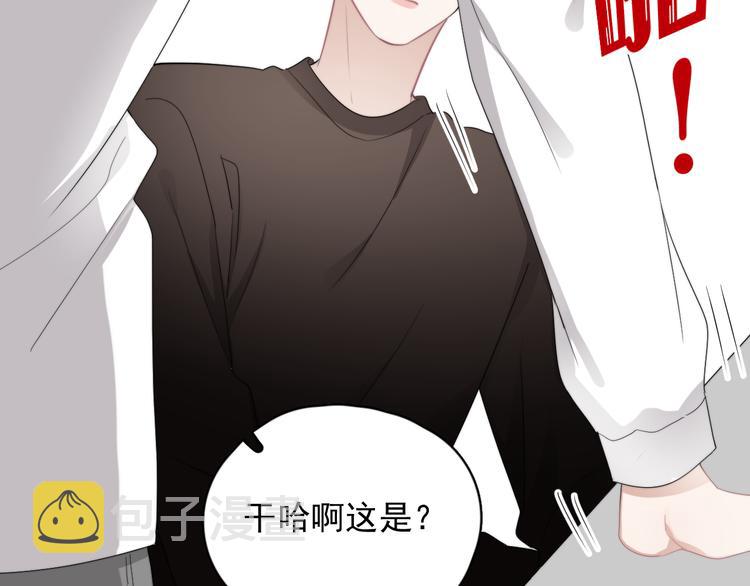 第37话 那个男人有什么魔力？32