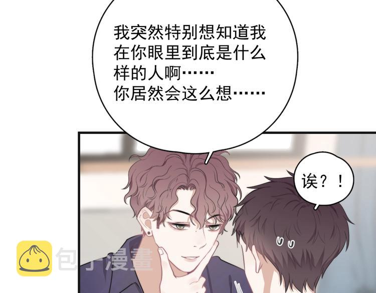 第2话 跳个舞吧～142
