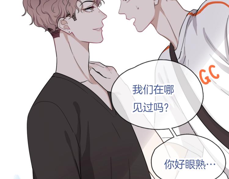 序章：你被盯上了~17