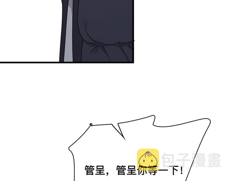 完结篇 无法拒绝31