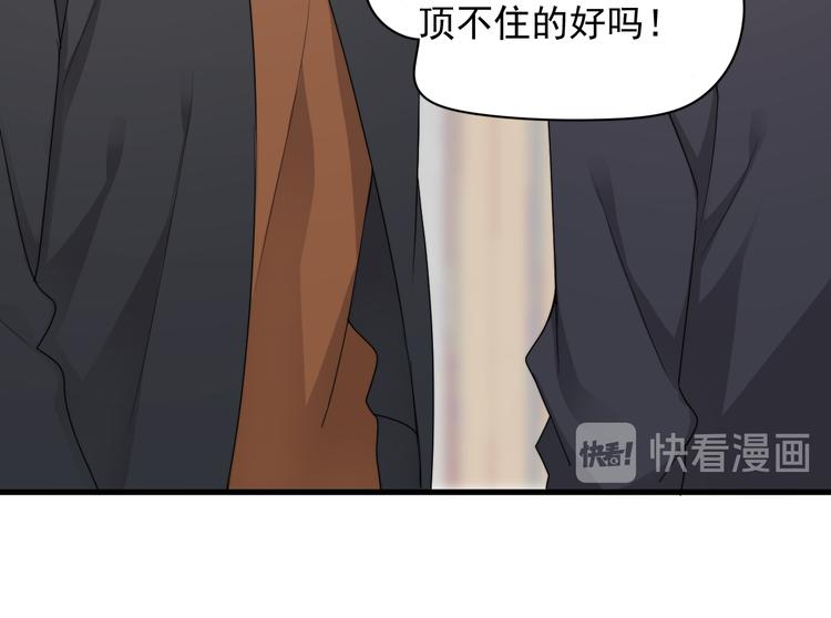 第28话 我想通啦！32