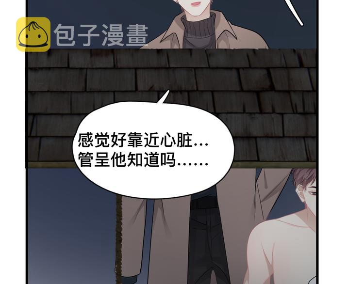 完结篇 无法拒绝52