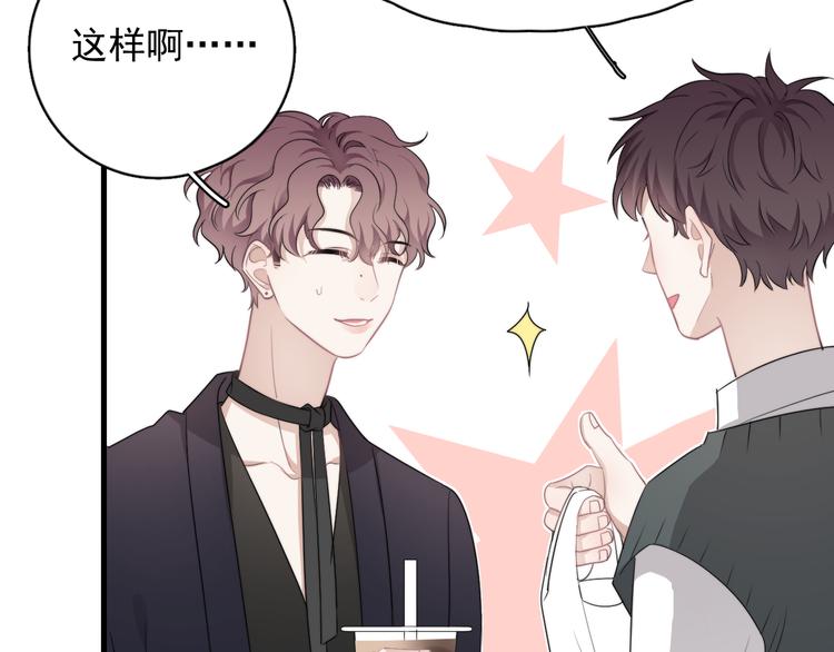 第20话 兄弟你是谁？40