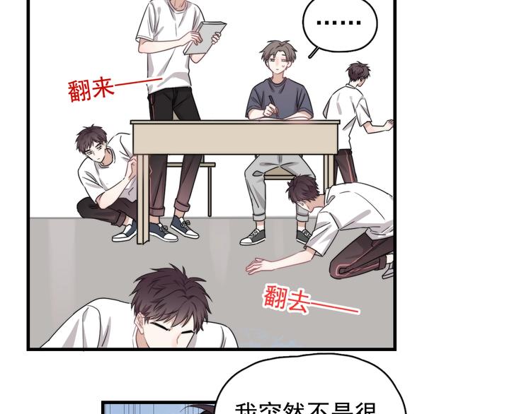第7话 落到我手里~19