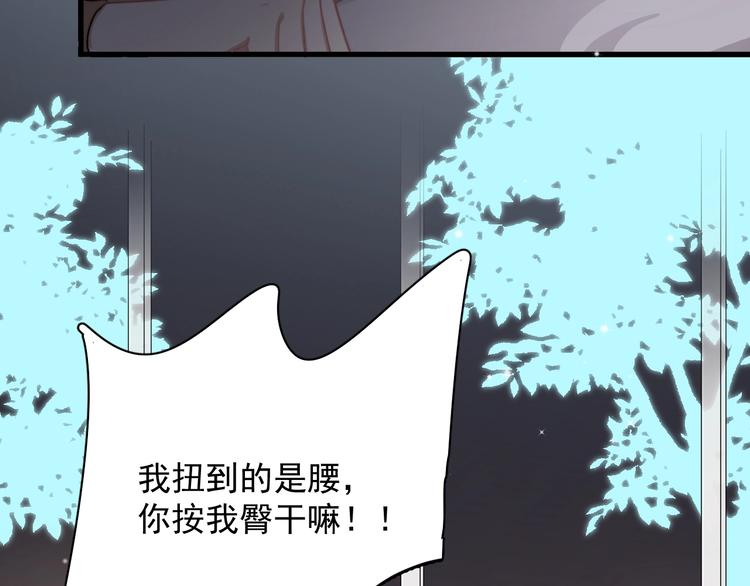第14话 突然的拥抱6