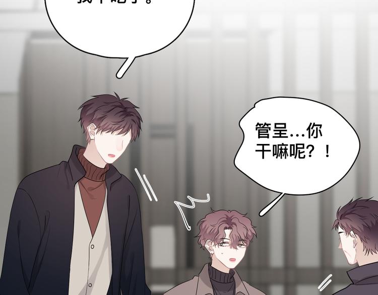 完结篇 无法拒绝26