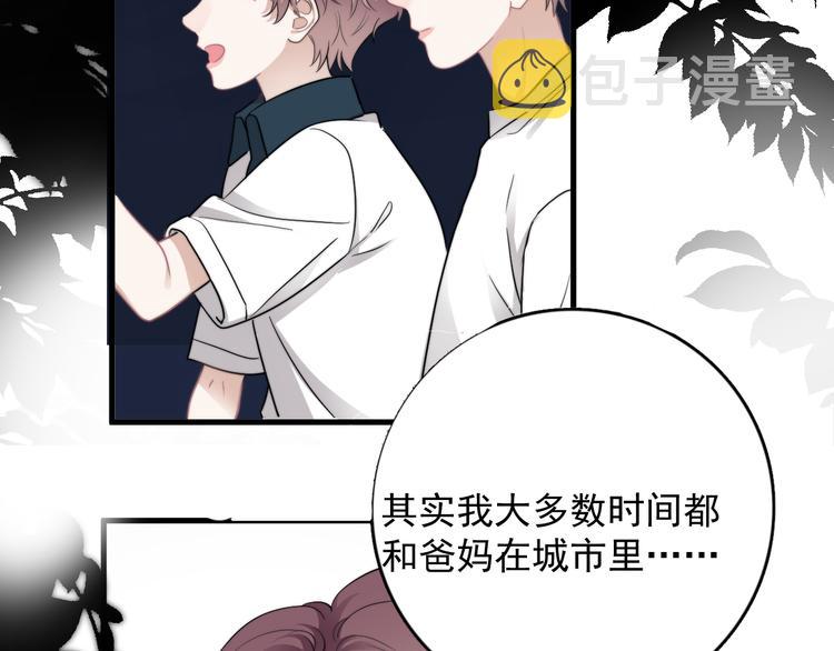 第44话 此生所见66