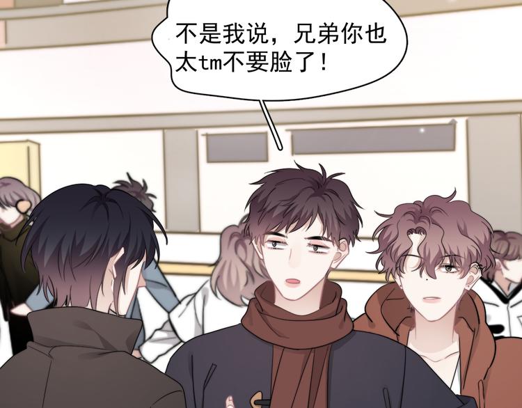 第41话 母亲大人空降20