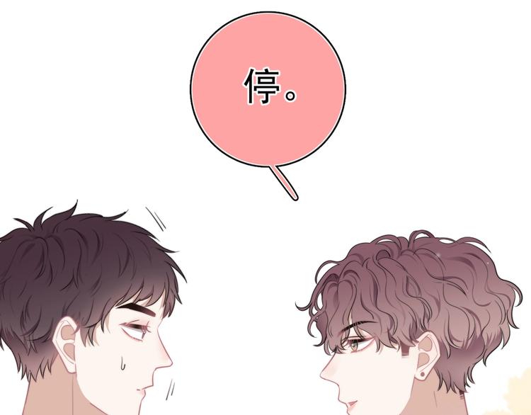 第7话 落到我手里~117