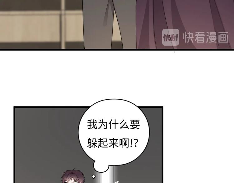 第7话 落到我手里~65