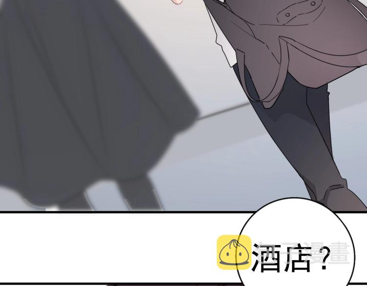 第8话 不要碰那个啦！34