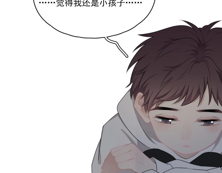 番外 童年的村庄和奶茶51