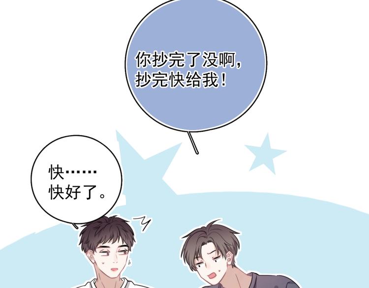 第7话 落到我手里~9