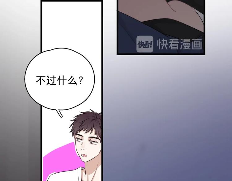 第15话 小迷糊132