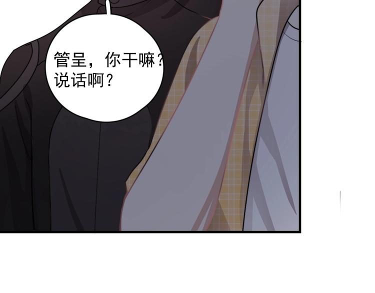第4话 好嗨哦！148