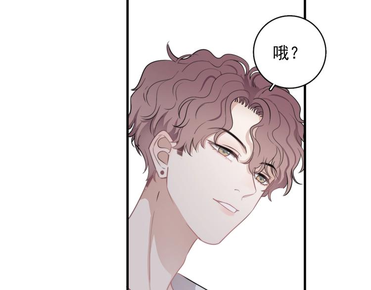 第6话 添加好友➡️闪避好友121