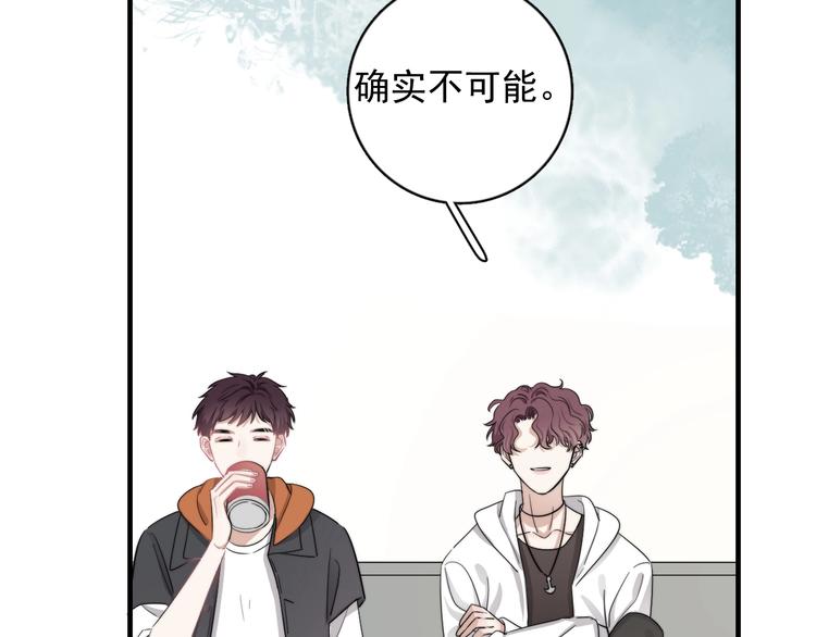 第8话 不要碰那个啦！127