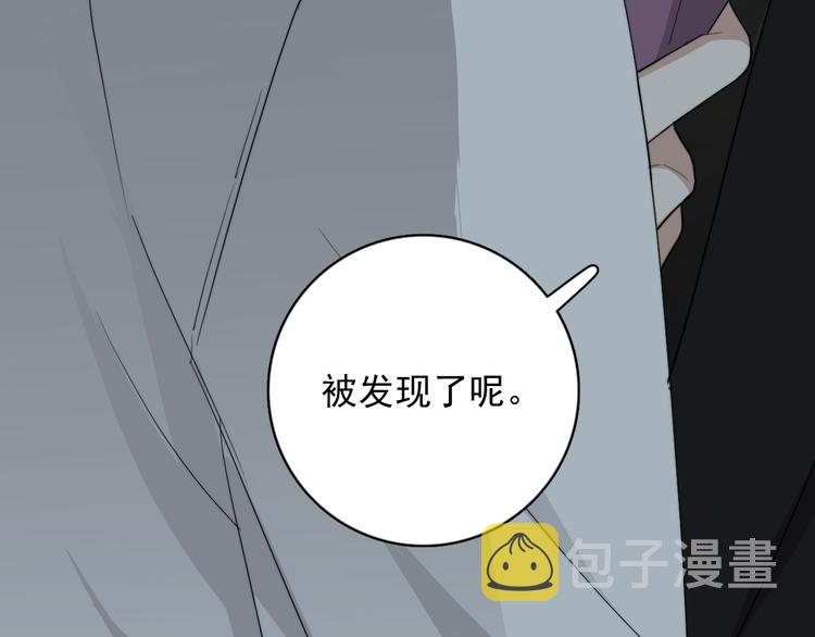 第30话 承认很难吗？120