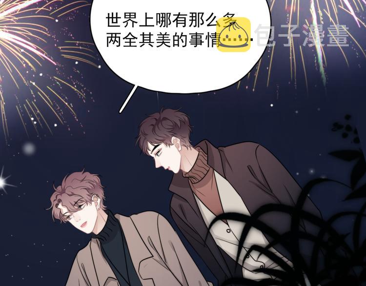 第44话 此生所见83