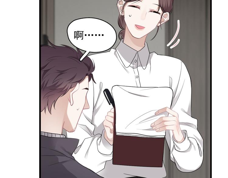 第45话 心结8