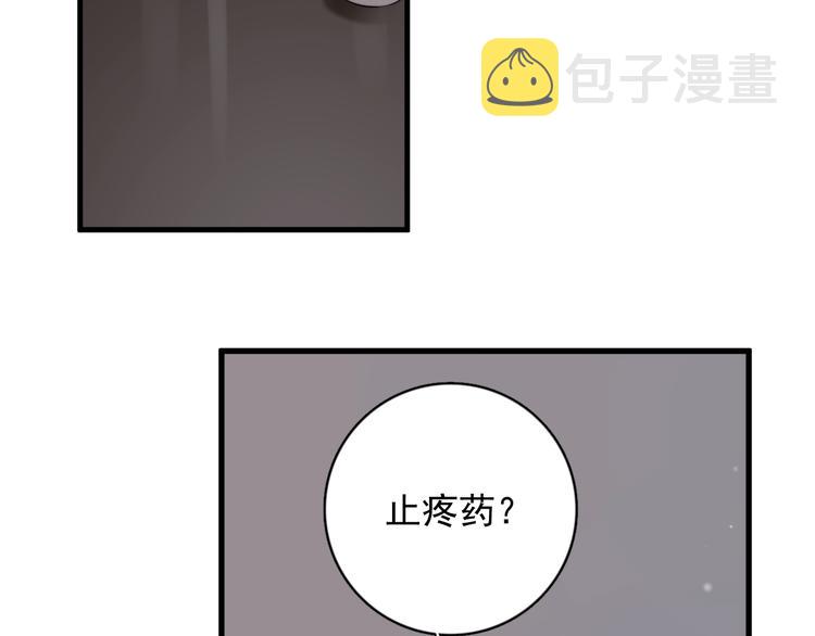 第15话 小迷糊61