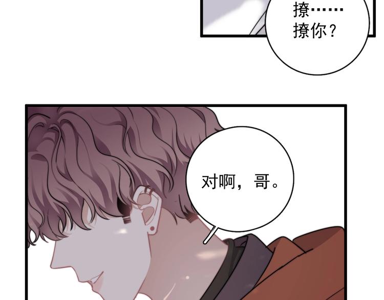 第12话 缘分不浅24