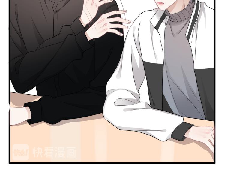第36话 什么关系？46