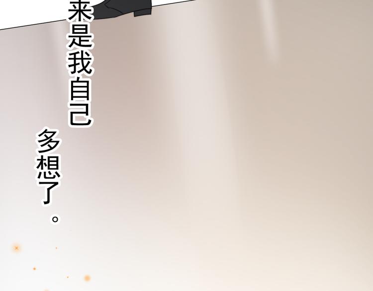 第24话 飞崽吃醋121