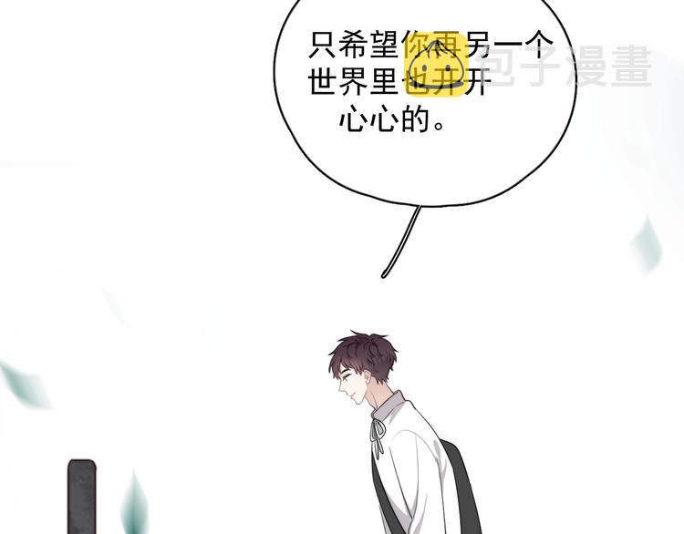 番外 童年的村庄和奶茶11