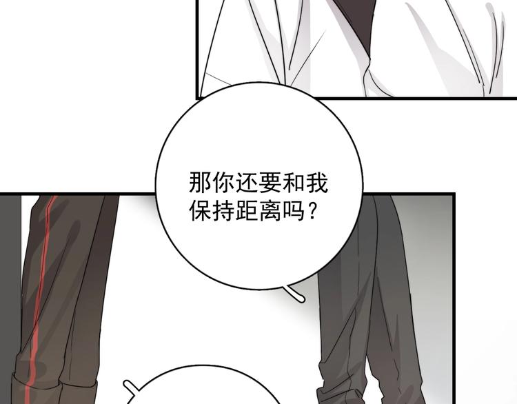 第7话 落到我手里~141