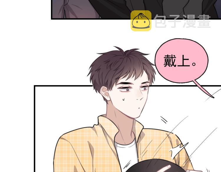 第4话 好嗨哦！34