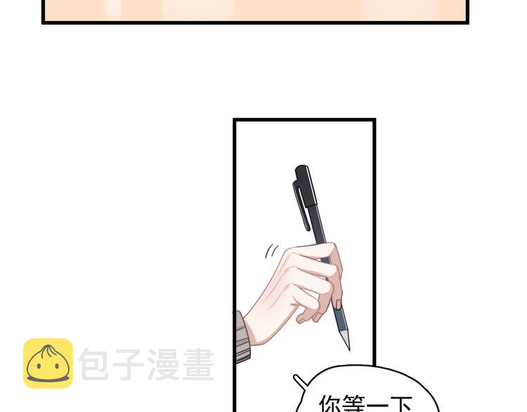 第36话 什么关系？83