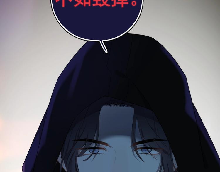 第18话 八卦的源头106