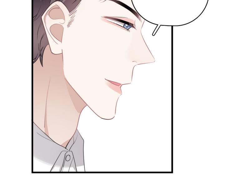 第31话 难道你一直在玩我？9