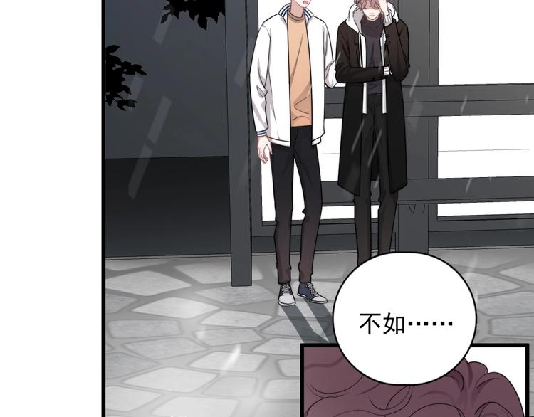 第14话 突然的拥抱64