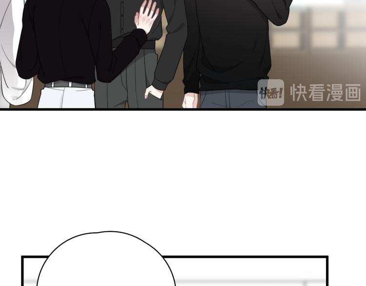 第25话 有那么好笑吗？68