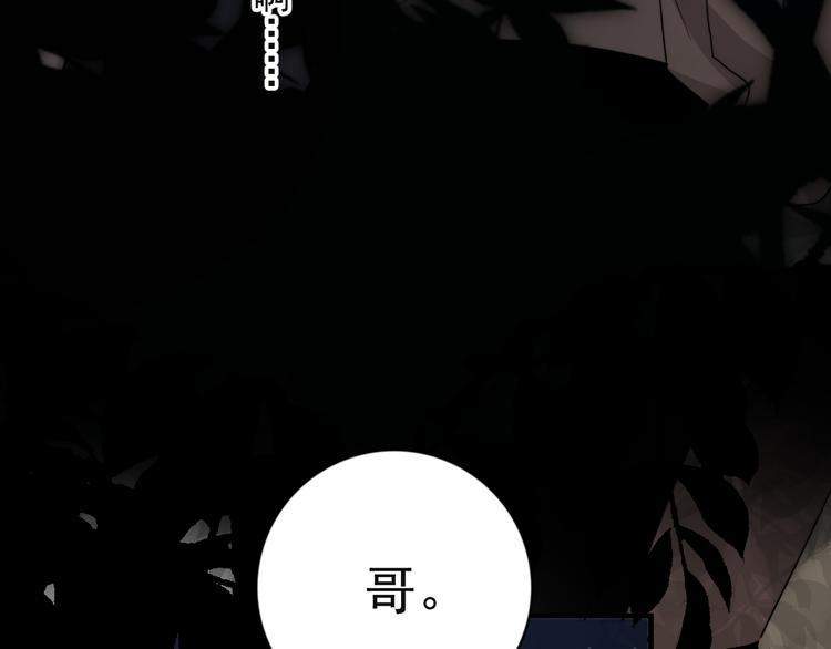 第44话 此生所见90