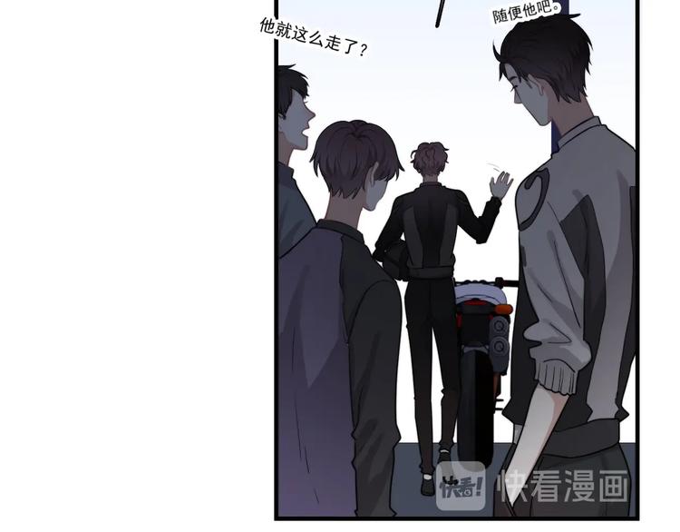 第3话 来飙车呀！！！93