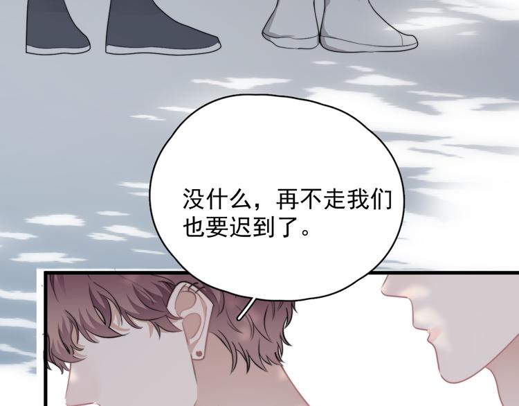 第35话 比你想象的更早遇到50