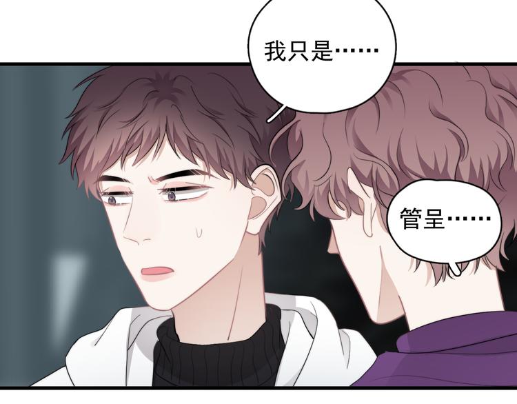 第32话 你满意了吧！27